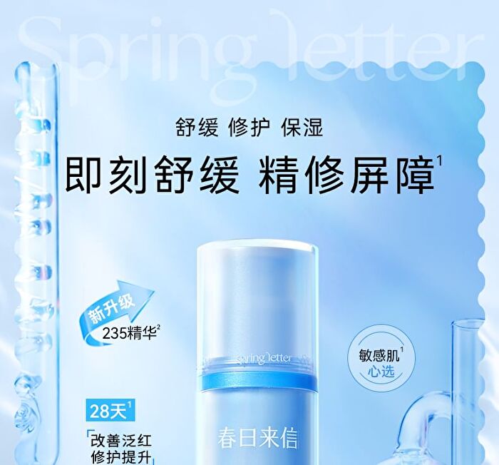 Tranexamic Acid & Vitamin C Soothing Essence - 30ml