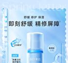 Tranexamic Acid & Vitamin C Soothing Essence - 30ml