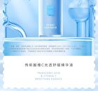 Tranexamic Acid & Vitamin C Soothing Essence - 30ml