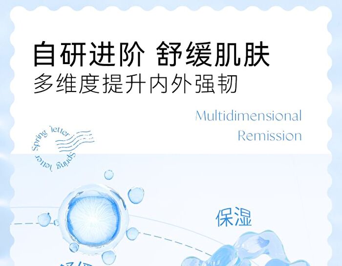 Tranexamic Acid & Vitamin C Soothing Essence - 30ml