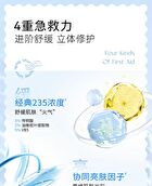Tranexamic Acid & Vitamin C Soothing Essence - 30ml