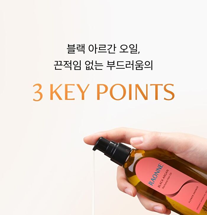 Raonne Black Argan Perfume Hair Oil Duo Set - 2 Types - Moroccan Rose