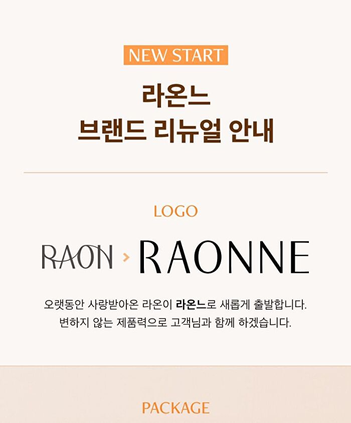 Raonne Black Argan Perfume Hair Oil Duo Set - 2 Types - Moroccan Rose
