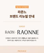 Raonne Black Argan Perfume Hair Oil Duo Set - 2 Types - Moroccan Rose