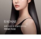 Raonne Black Argan Perfume Hair Oil Duo Set - 2 Types - Moroccan Rose