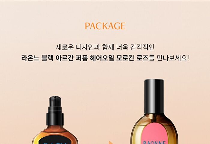 Raonne Black Argan Perfume Hair Oil Duo Set - 2 Types - Moroccan Rose