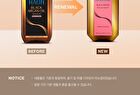 Raonne Black Argan Perfume Hair Oil Duo Set - 2 Types - Moroccan Rose