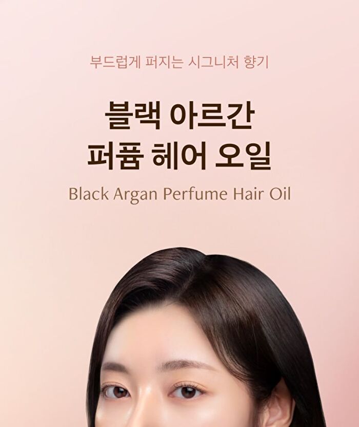 Raonne Black Argan Perfume Hair Oil Duo Set - 2 Types - Moroccan Rose