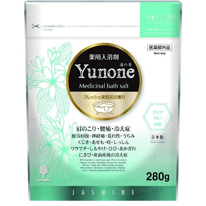 Yunone Medicinal Bath Salt - Lanvender - 280g