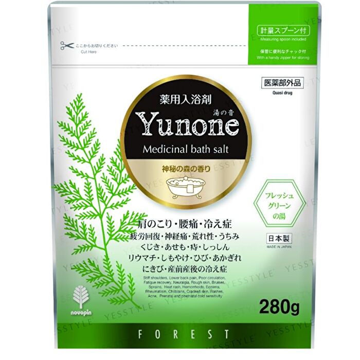 Yunone Medicinal Bath Salt - Lanvender - 280g