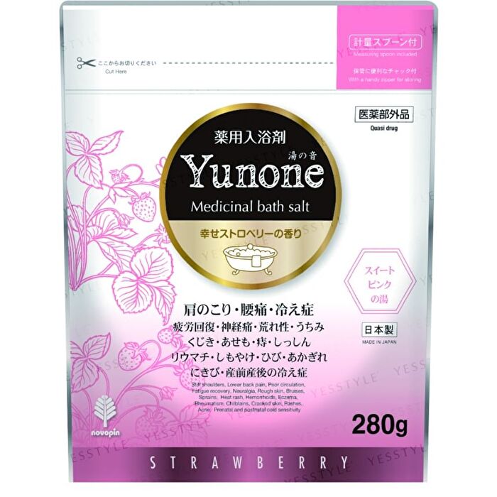 Yunone Medicinal Bath Salt - Lanvender - 280g