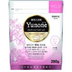 Yunone Medicinal Bath Salt - Lanvender - 280g