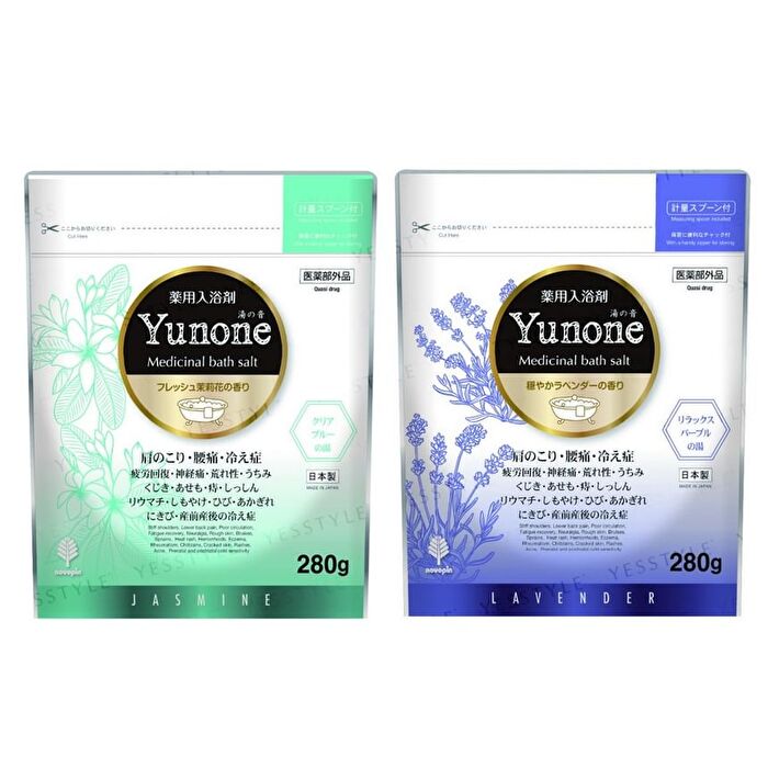 Yunone Medicinal Bath Salt - Japanese  Citrus - 280g