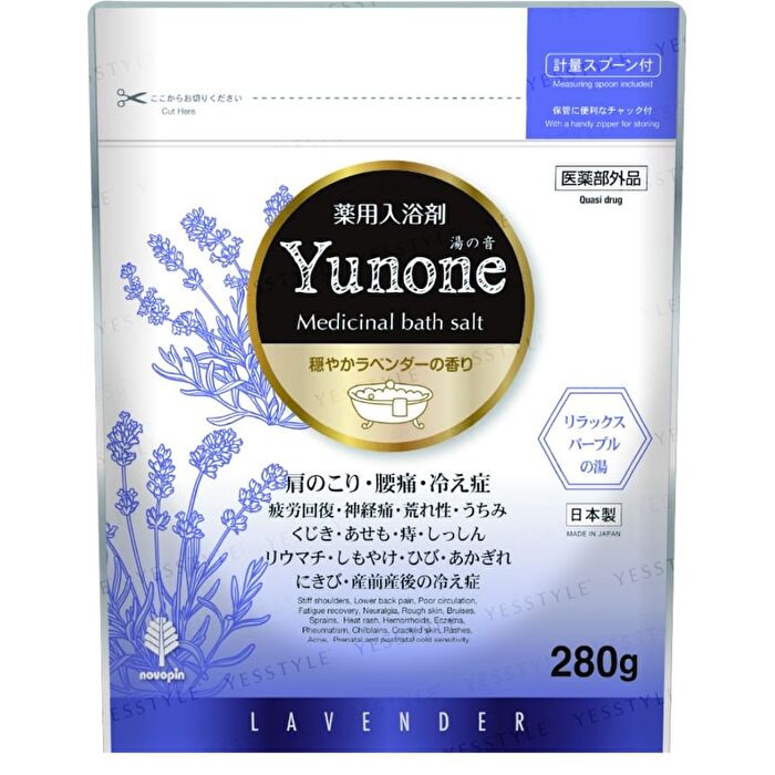 Yunone Medicinal Bath Salt - Japanese  Citrus - 280g