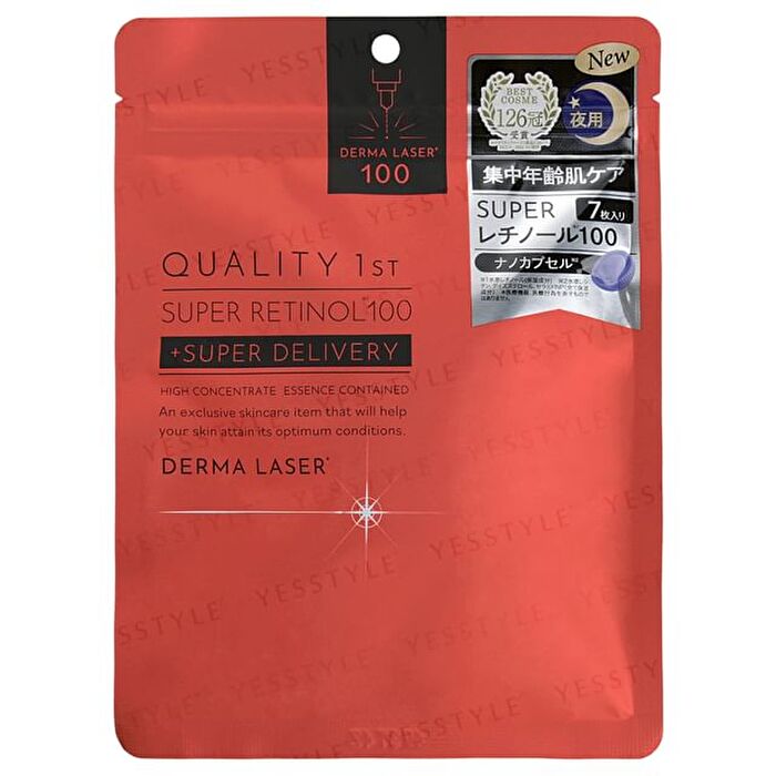 Derma Laser Super Retinol 100 Mask - 7 pcs