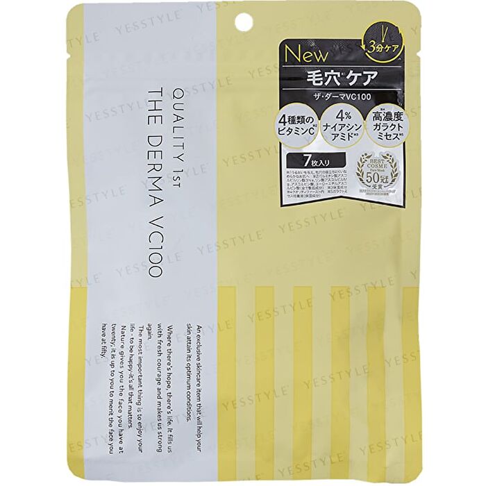 The Derma VC100 Mask - 30 pcs
