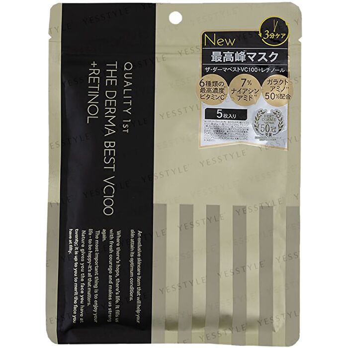 The Derma Best VC100 + Retinol Mask - 20 pcs