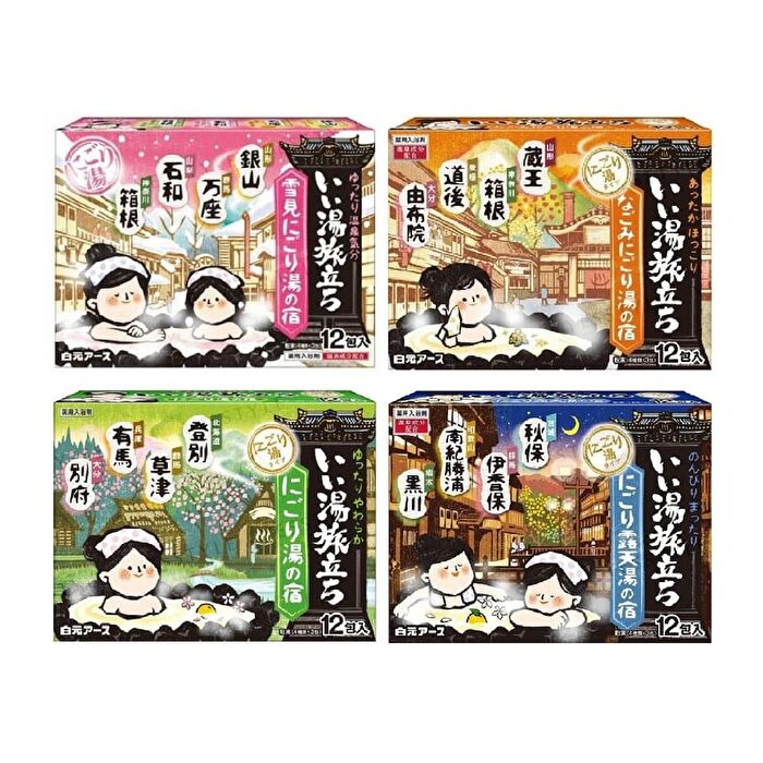 iiyutabidachi Turbid Spa Bath Powder Set - Snow-view Turbid Hot Spa Inn - 25g x 12