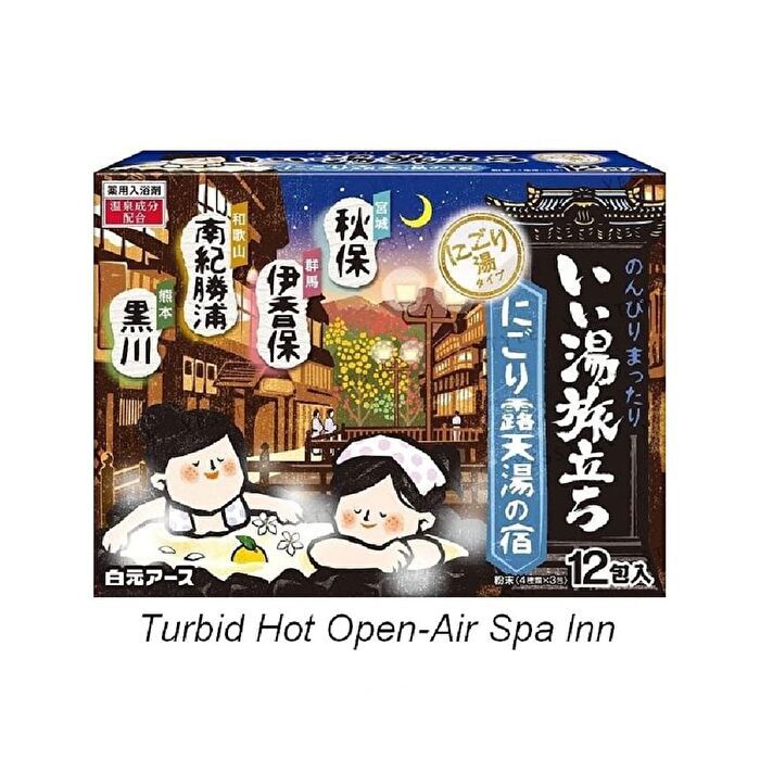 iiyutabidachi Turbid Spa Bath Powder Set - Snow-view Turbid Hot Spa Inn - 25g x 12