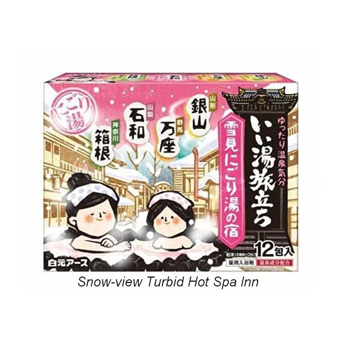 iiyutabidachi Turbid Spa Bath Powder Set - Snow-view Turbid Hot Spa Inn - 25g x 12