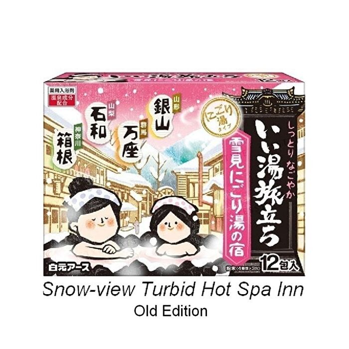 iiyutabidachi Turbid Spa Bath Powder Set - Snow-view Turbid Hot Spa Inn - 25g x 12