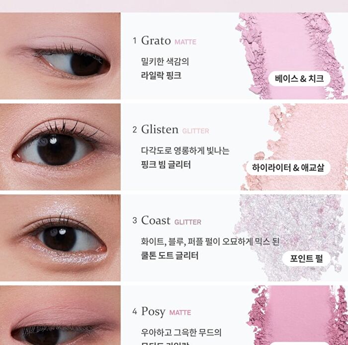All-Round Eye Palette Blue Dive Collection - 2 Colors - #05 Rose Fuzz