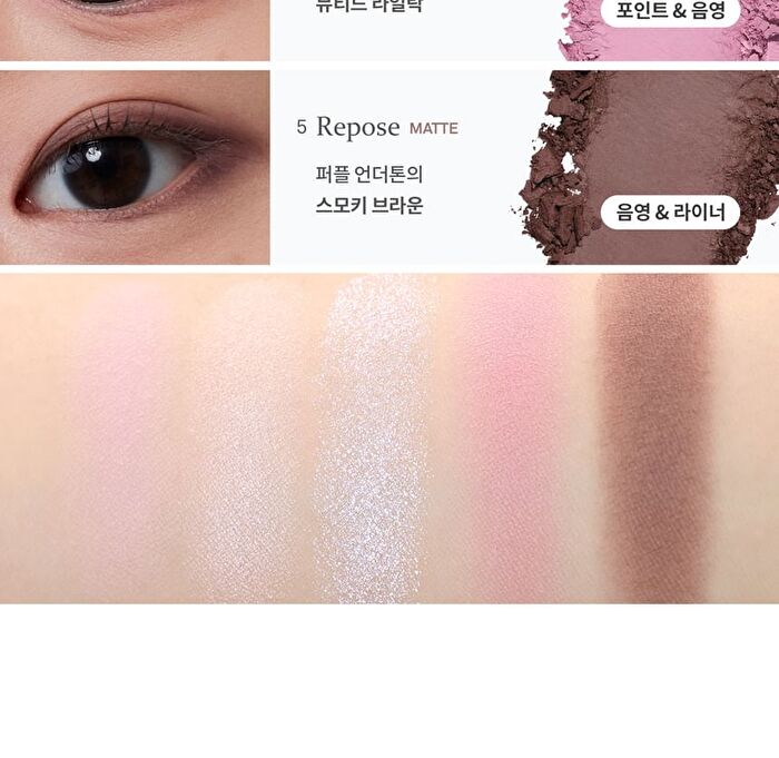All-Round Eye Palette Blue Dive Collection - 2 Colors - #05 Rose Fuzz
