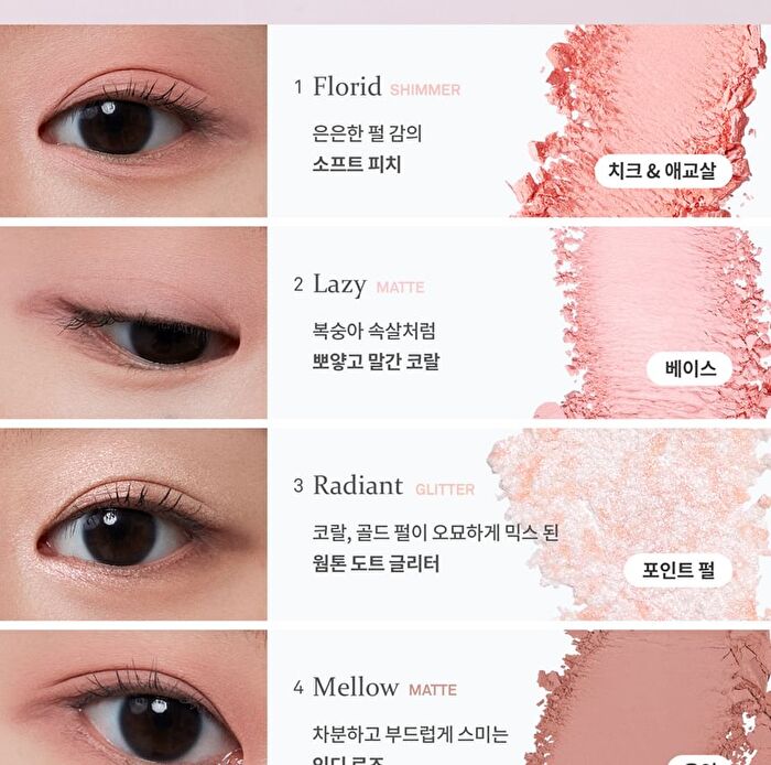 All-Round Eye Palette Blue Dive Collection - 2 Colors - #05 Rose Fuzz