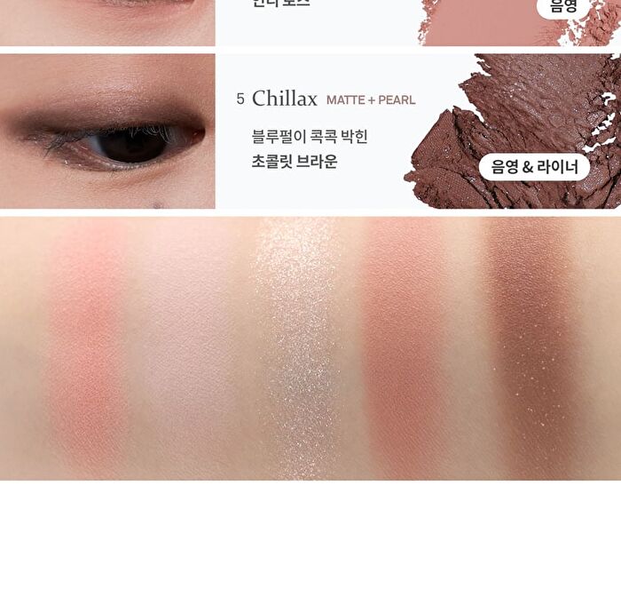 All-Round Eye Palette Blue Dive Collection - 2 Colors - #05 Rose Fuzz