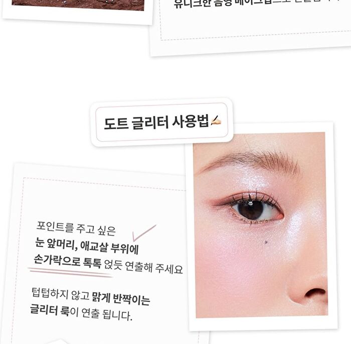 All-Round Eye Palette Blue Dive Collection - 2 Colors - #05 Rose Fuzz