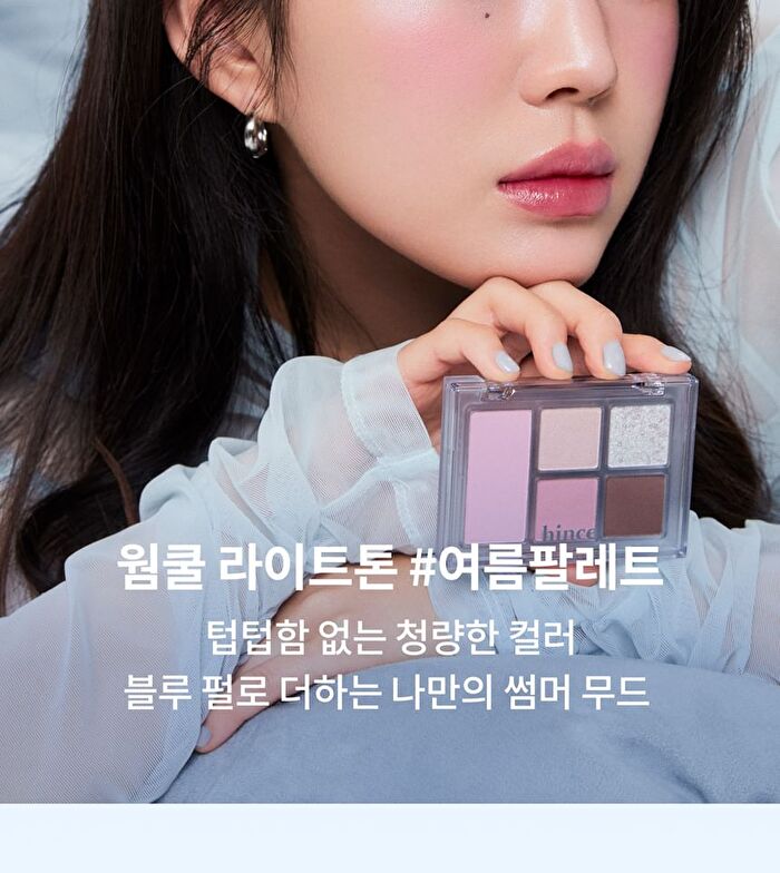 All-Round Eye Palette Blue Dive Collection - 2 Colors - #05 Rose Fuzz