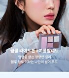 All-Round Eye Palette Blue Dive Collection - 2 Colors - #05 Rose Fuzz