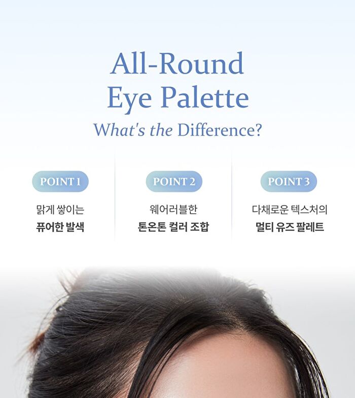 All-Round Eye Palette Blue Dive Collection - 2 Colors - #05 Rose Fuzz