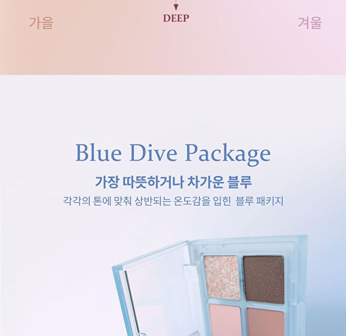 All-Round Eye Palette Blue Dive Collection - 2 Colors - #05 Rose Fuzz