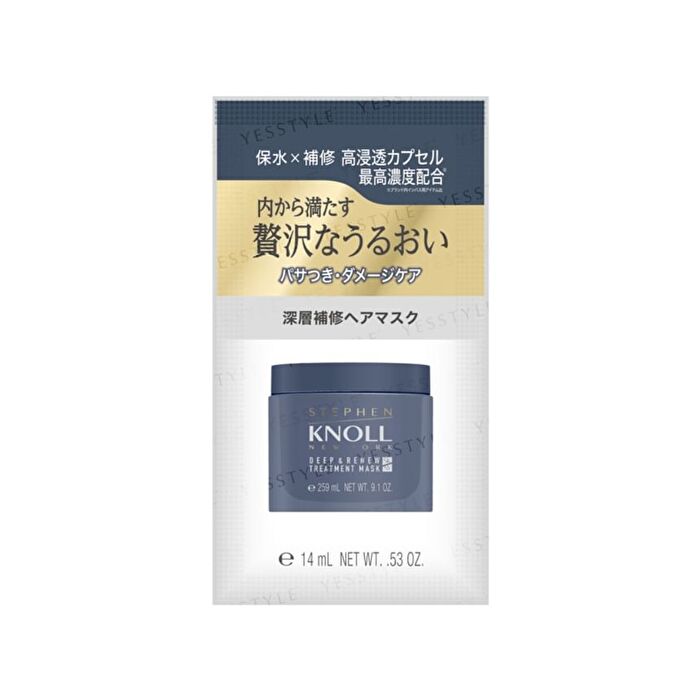 Stephen Knoll Deep & Renew Treatment Mask - 260g