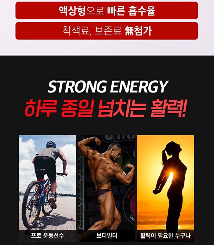Signature Strong Arginine 7000 - 20g x 15 sticks