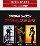 Signature Strong Arginine 7000 - 20g x 15 sticks