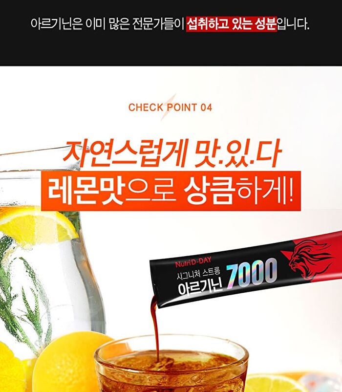 Signature Strong Arginine 7000 - 20g x 15 sticks