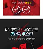 Signature Strong Arginine 7000 - 20g x 15 sticks