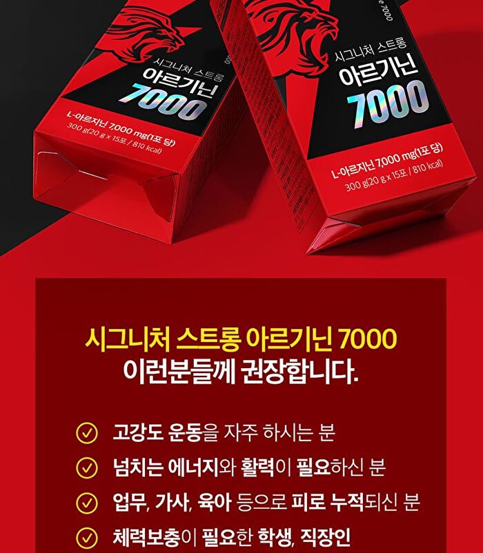Signature Strong Arginine 7000 - 20g x 15 sticks