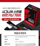 Signature Strong Arginine 7000 - 20g x 15 sticks