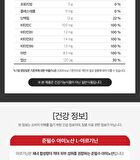 Signature Strong Arginine 7000 - 20g x 15 sticks