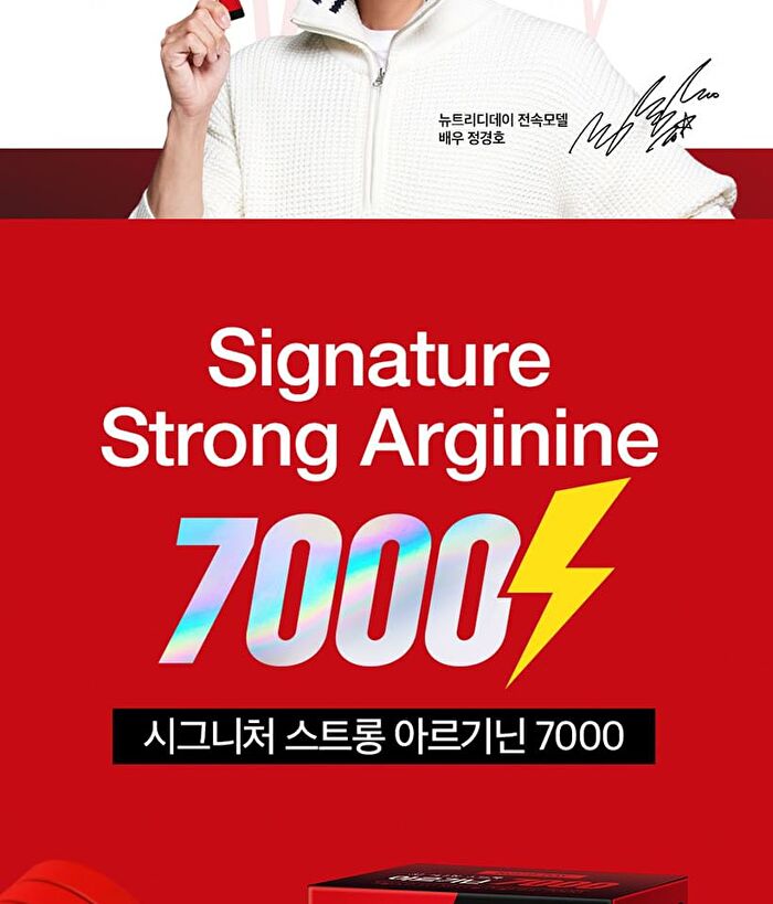 Signature Strong Arginine 7000 - 20g x 15 sticks