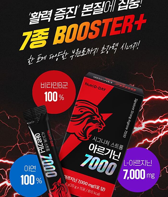 Signature Strong Arginine 7000 - 20g x 15 sticks