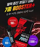 Signature Strong Arginine 7000 - 20g x 15 sticks