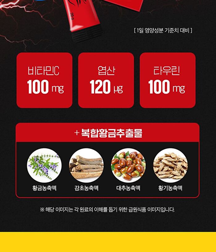 Signature Strong Arginine 7000 - 20g x 15 sticks