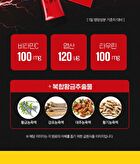 Signature Strong Arginine 7000 - 20g x 15 sticks