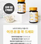Plus Multivitamin & Mineral - 500mg x 60 tablets
