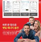 Plus Vitamin D 1000 IU - 500mg x 60 tablets
