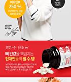 Plus Vitamin D 1000 IU - 500mg x 60 tablets